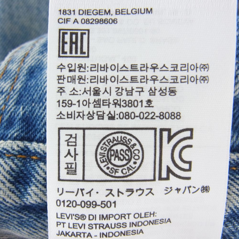 Levi's リーバイス デニムジャケット 59357-0000 AUTHORIZED VINTAGE