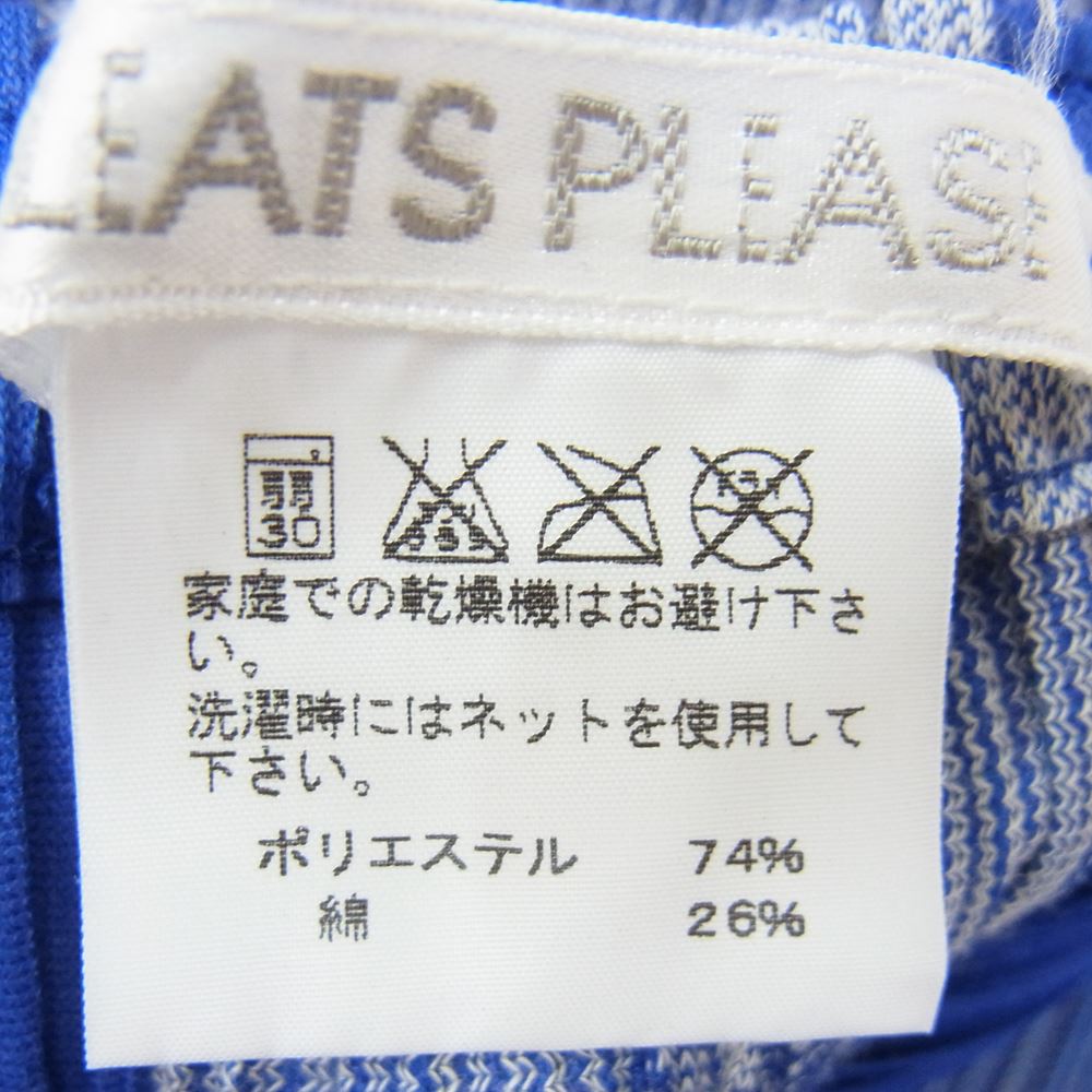 PLEATS PLEASE プリーツプリーズ イッセイミヤケ パンツ PP11