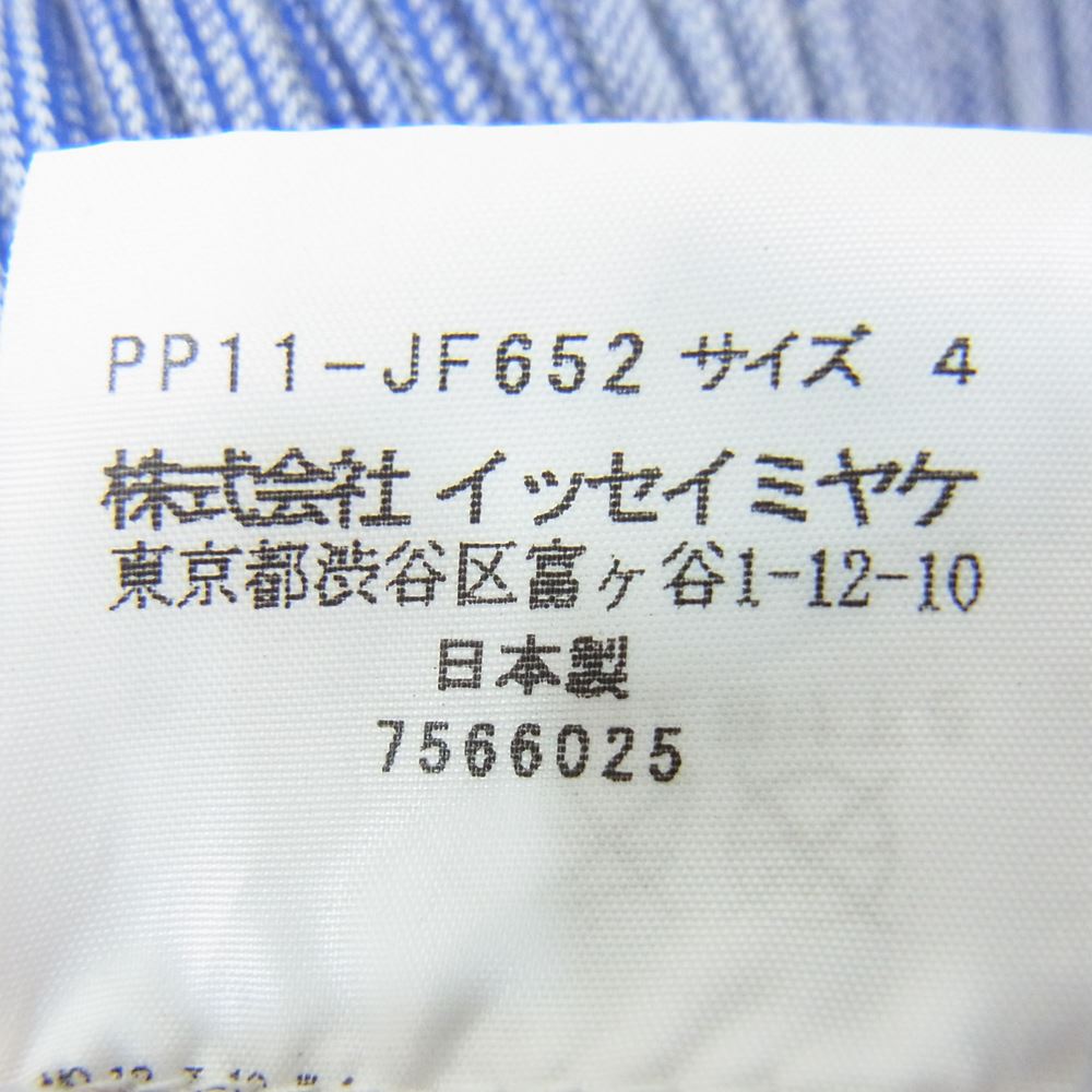 PLEATS PLEASE プリーツプリーズ イッセイミヤケ PP13-JF165 プリーツ加工 ワイド パンツ ブルー系 2