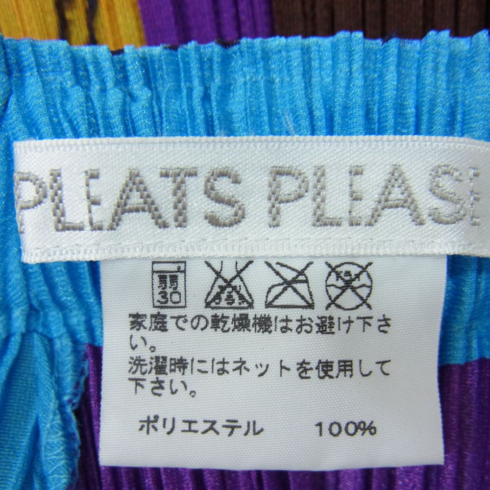 PLEATS PLEASE プリーツプリーズ イッセイミヤケ スカート PP11-JG779