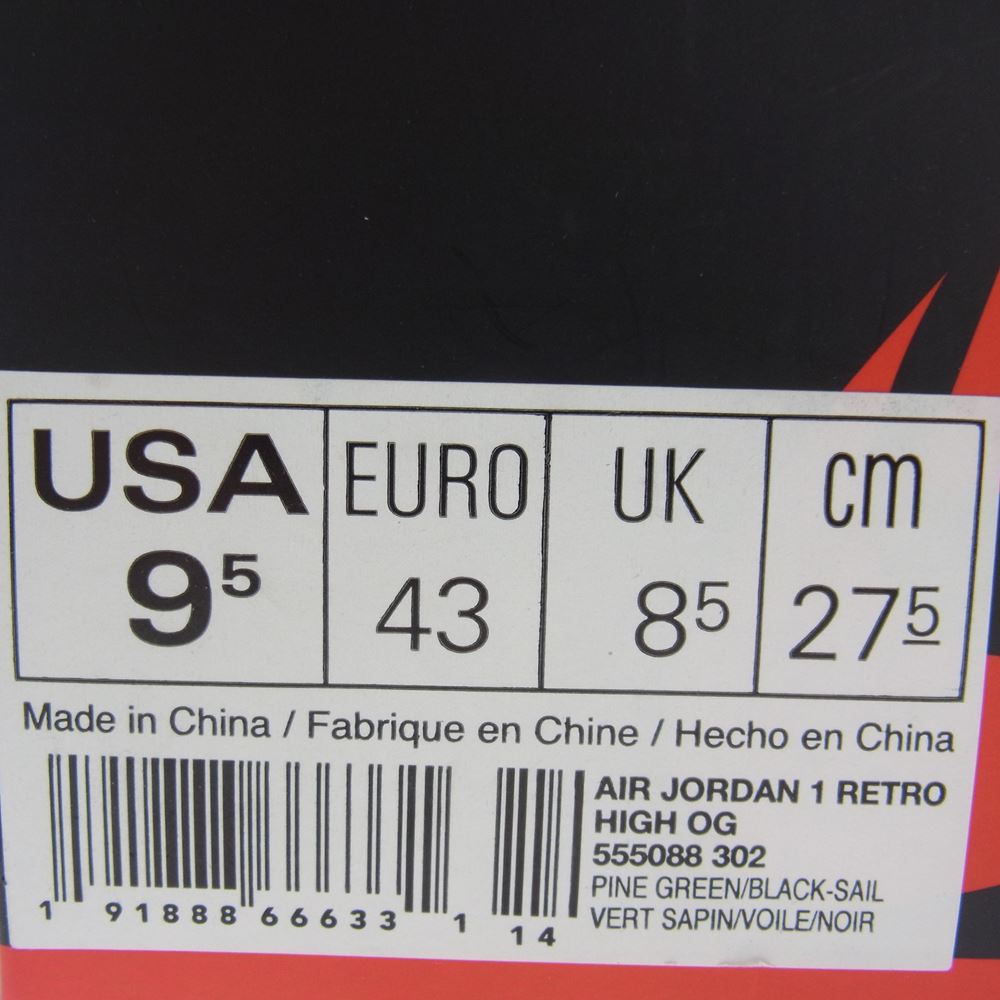 NIKE ナイキ スニーカー 555088-302 Air Jordan 1 Retro High OG Pine ...