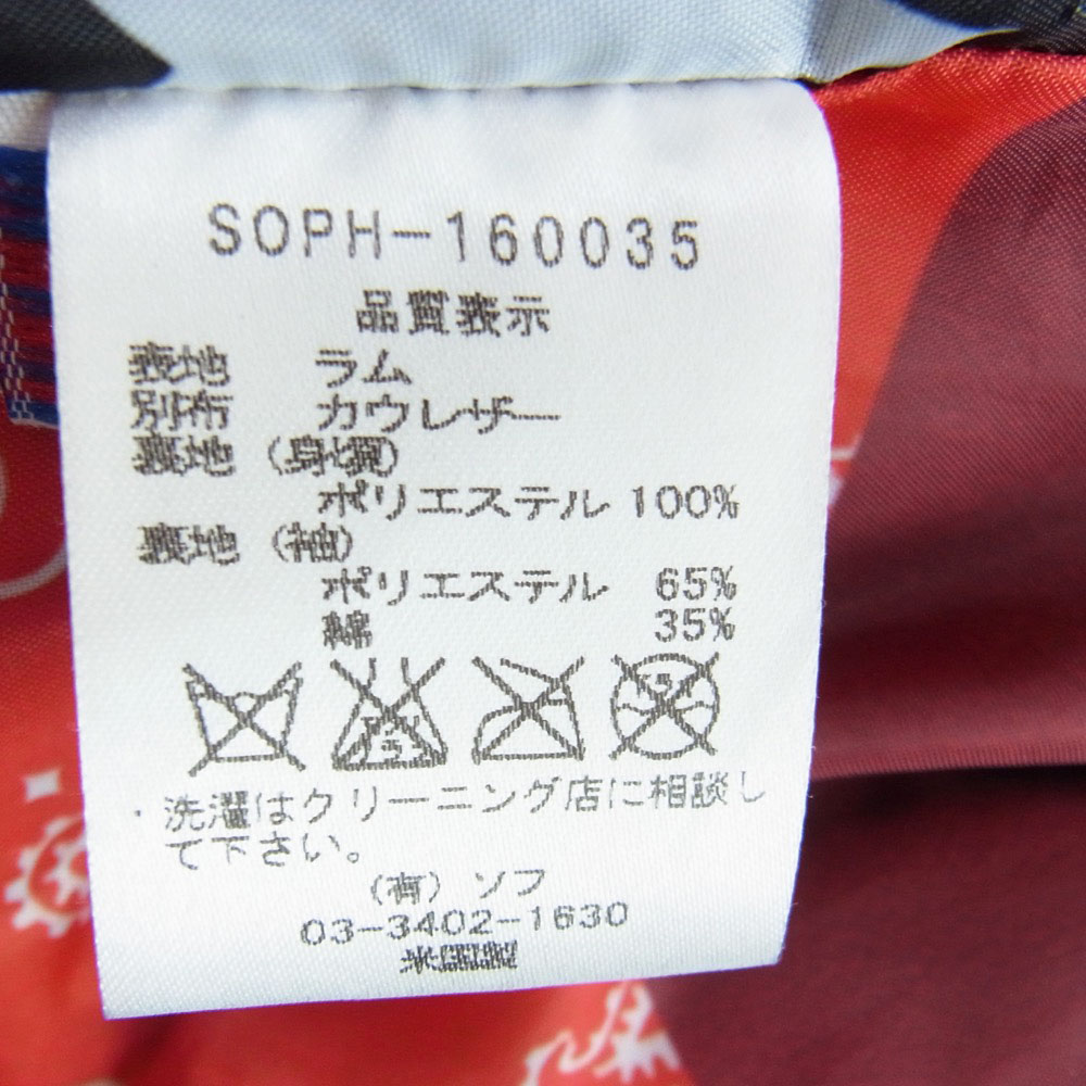 SOPHNET. ソフネット レザージャケット SOPH-160035 × Schott ショット