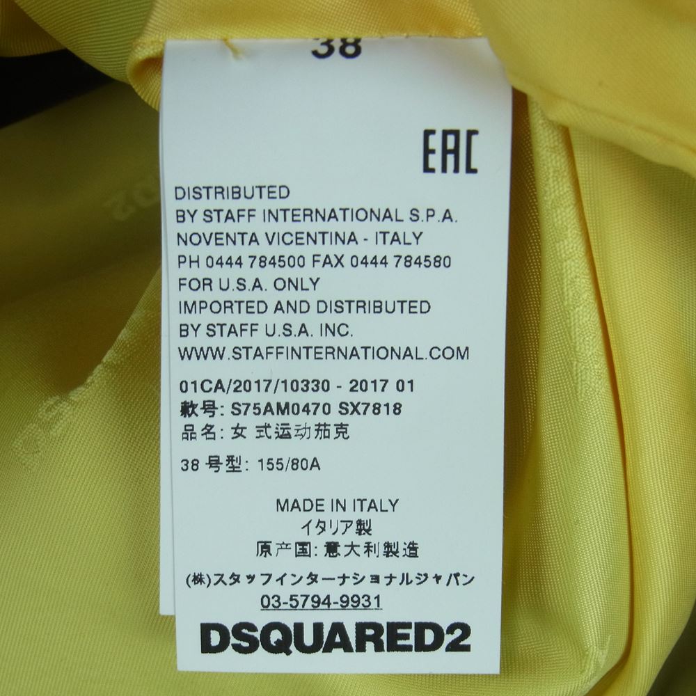 DSQUARED2 ディースクエアード ジャケット S75AM0470 スタッズ レザー