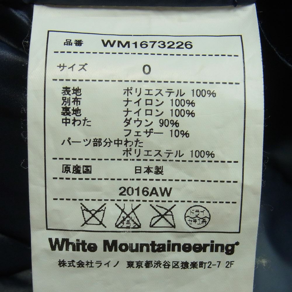 WHITE MOUNTAINEERING ホワイトマウンテニアリング ダウンジャケット