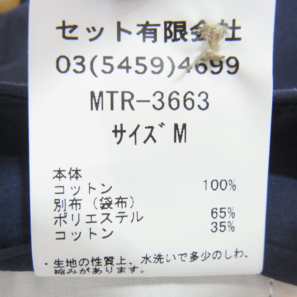 MOUNTAIN RESEARCH マウンテンリサーチ チノパンツ TR-3663 MT