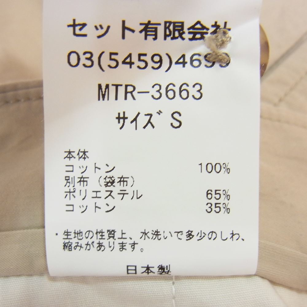 MOUNTAIN RESEARCH マウンテンリサーチ チノパンツ TR-3663 MT