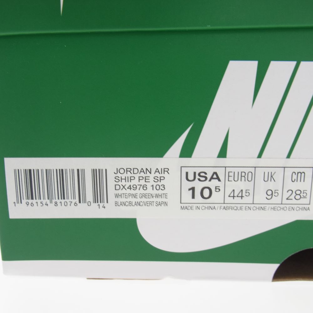 NIKE ナイキ スニーカー DX4976-103 Air Ship SP Pine Green