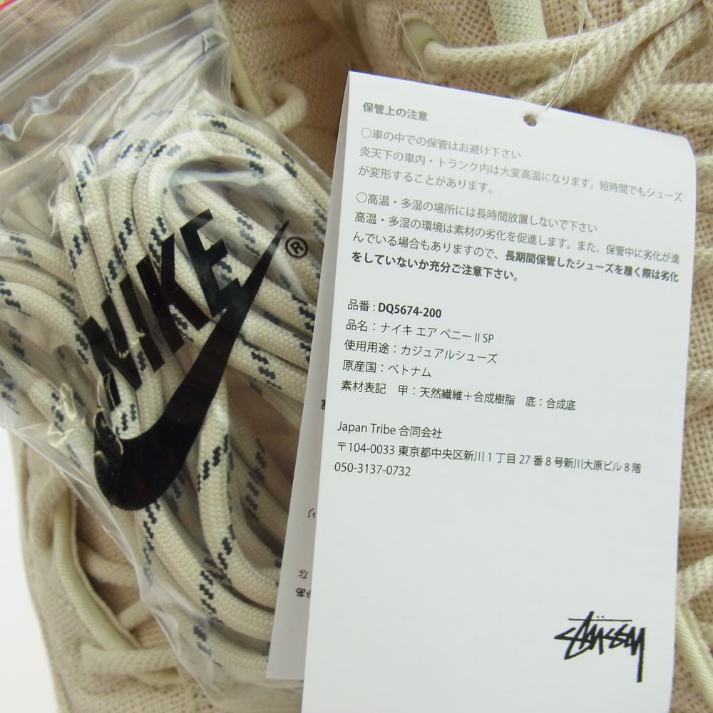 NIKE ナイキ スニーカー DQ5674-200 Stussy Air Penny 2 Fossil