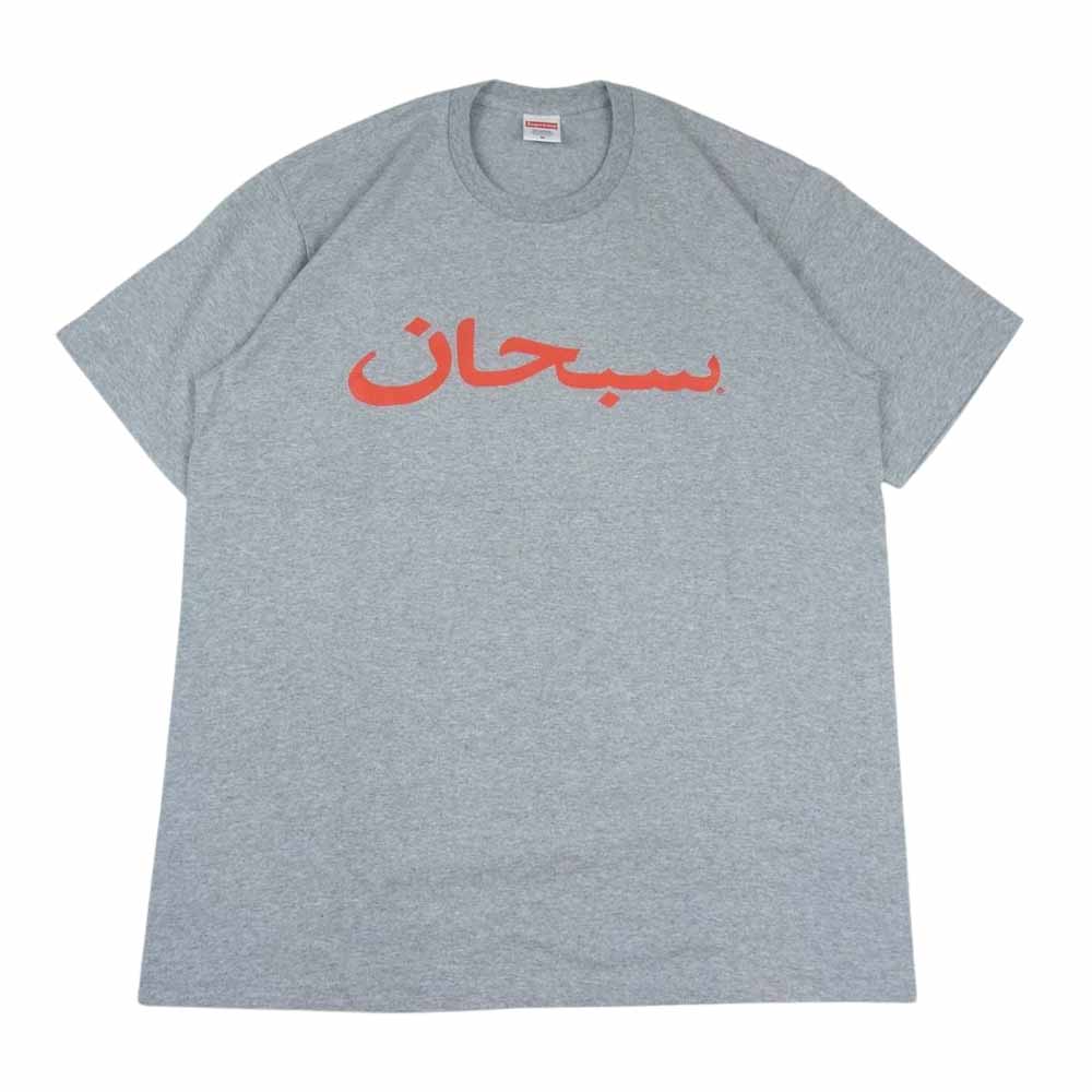 butszo.jp - 23SS Supreme Arabic Logo Tee XXL ホワイト 価格比較