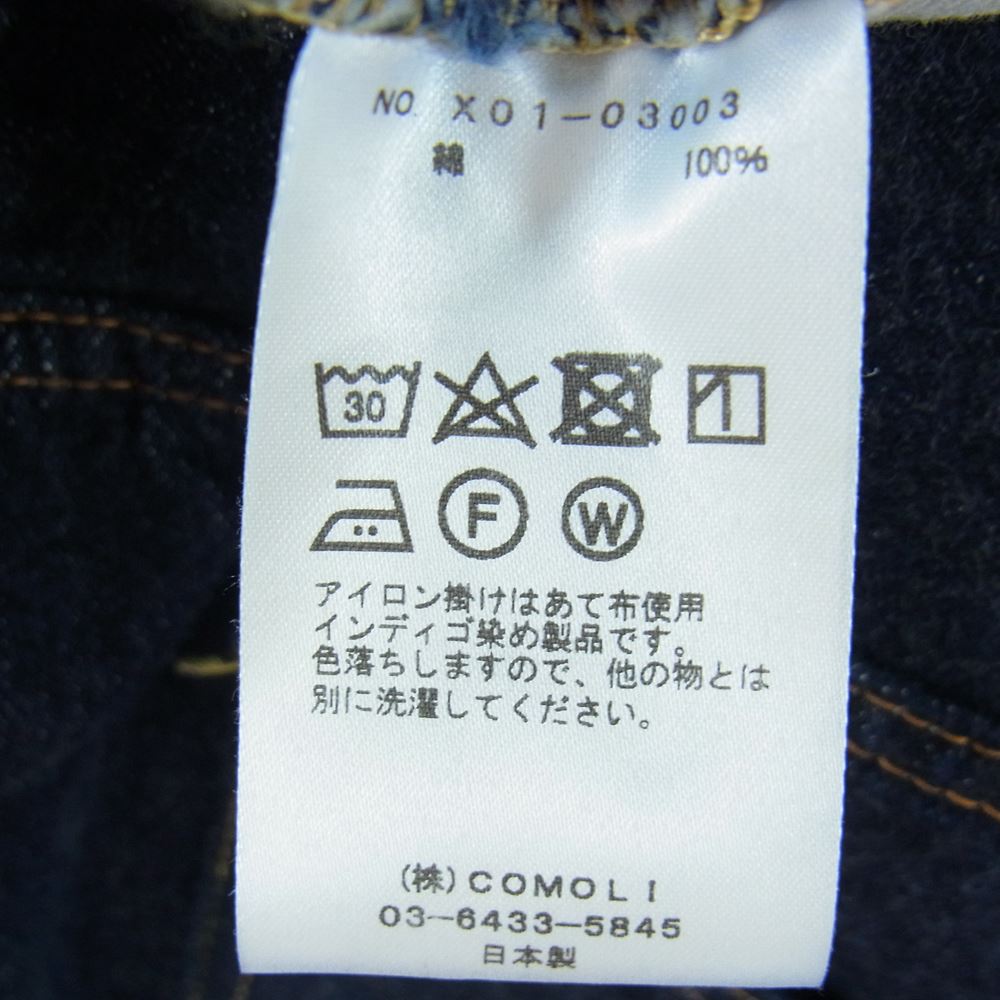 COMOLI コモリ デニムパンツ 22AW X01-03003 5ポケット デニムパンツ