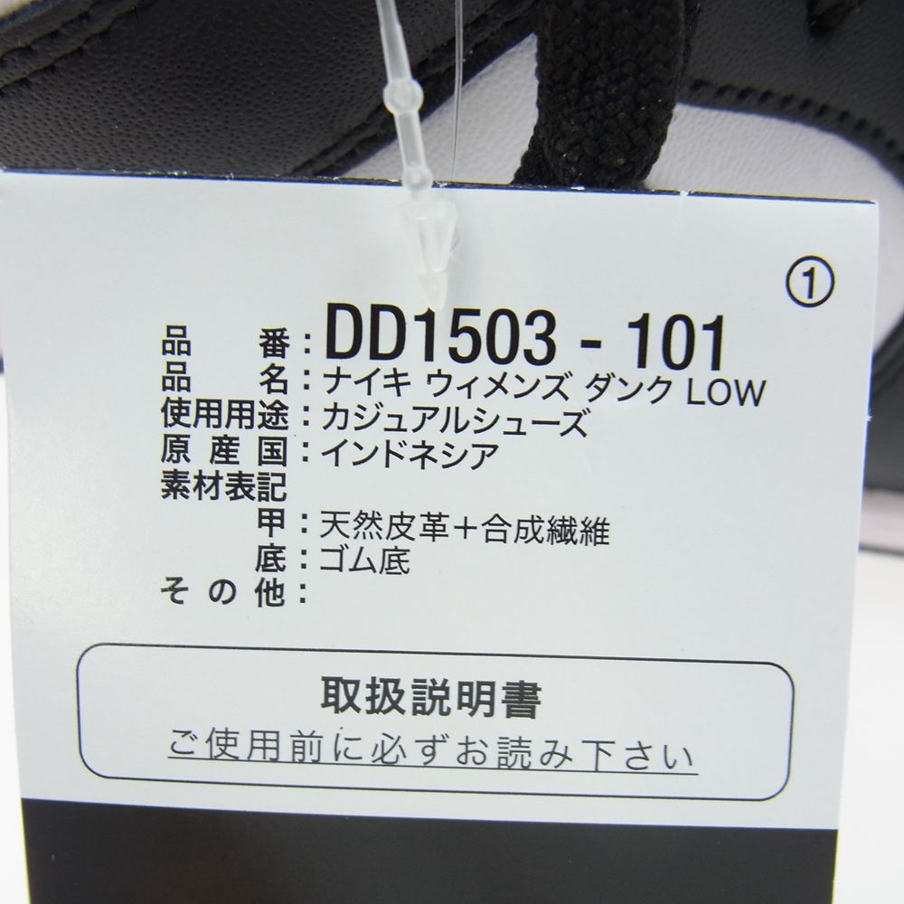 NIKE ナイキ スニーカー DD1503-101 WMNS Dunk Low White Black