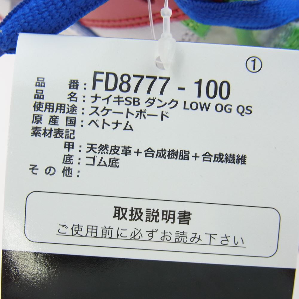 NIKE ナイキ スニーカー FD8777-100 SB Dunk Low Sandy SB ダンク ロー