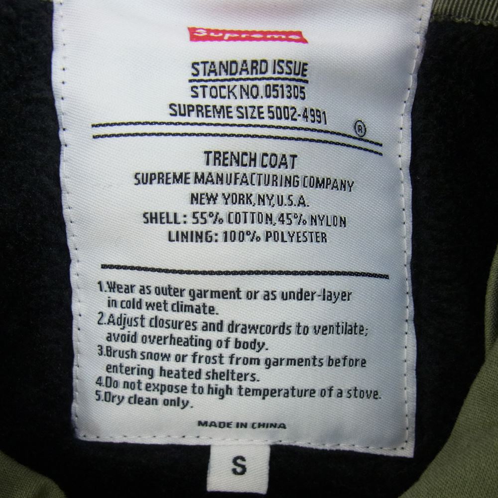 Supreme シュプリーム コート 12AW Army Trench Coat ライナー付き