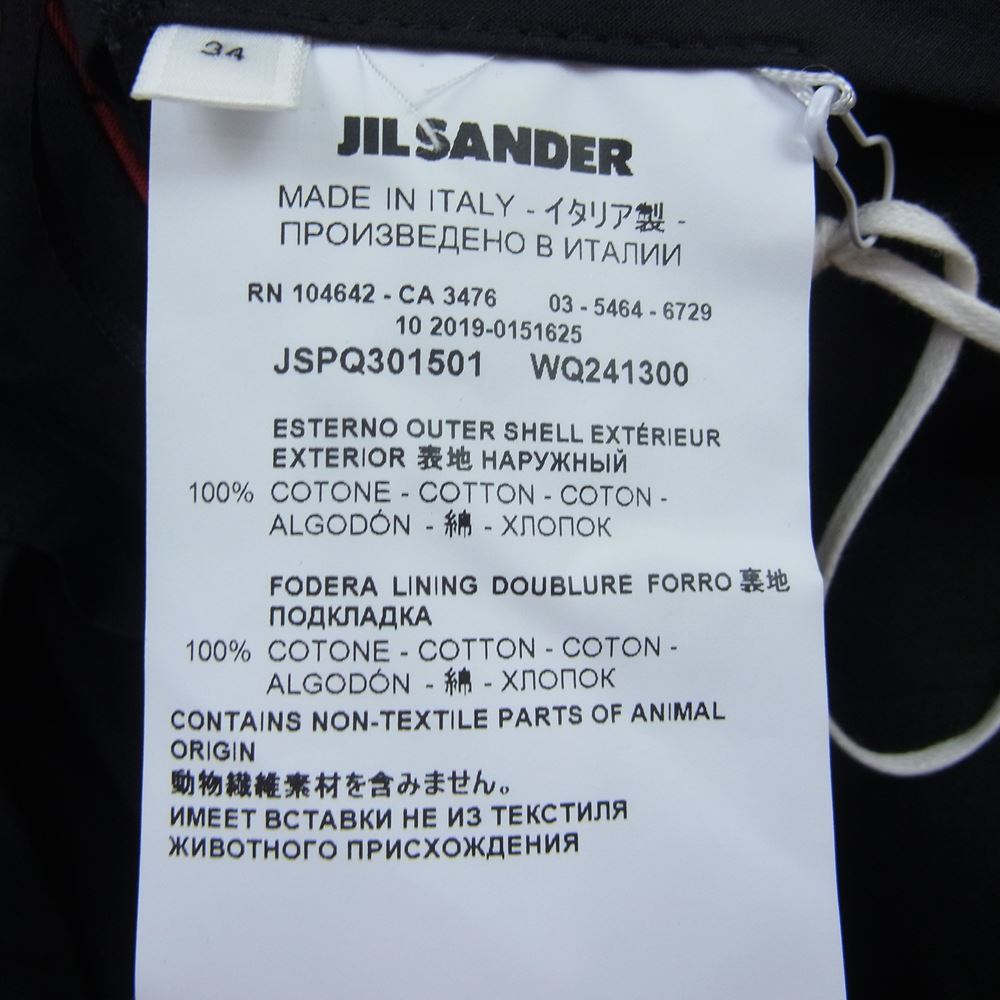 JIL SANDER ジルサンダー パンツ JSPQ301501 コットン クロップド