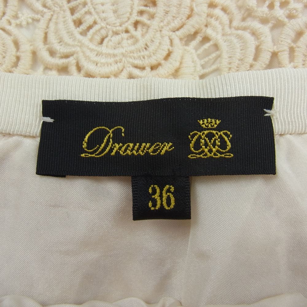 Drawer ドゥロワー スカート 6524-299-1028 裏地シルク 刺繍 フラワー