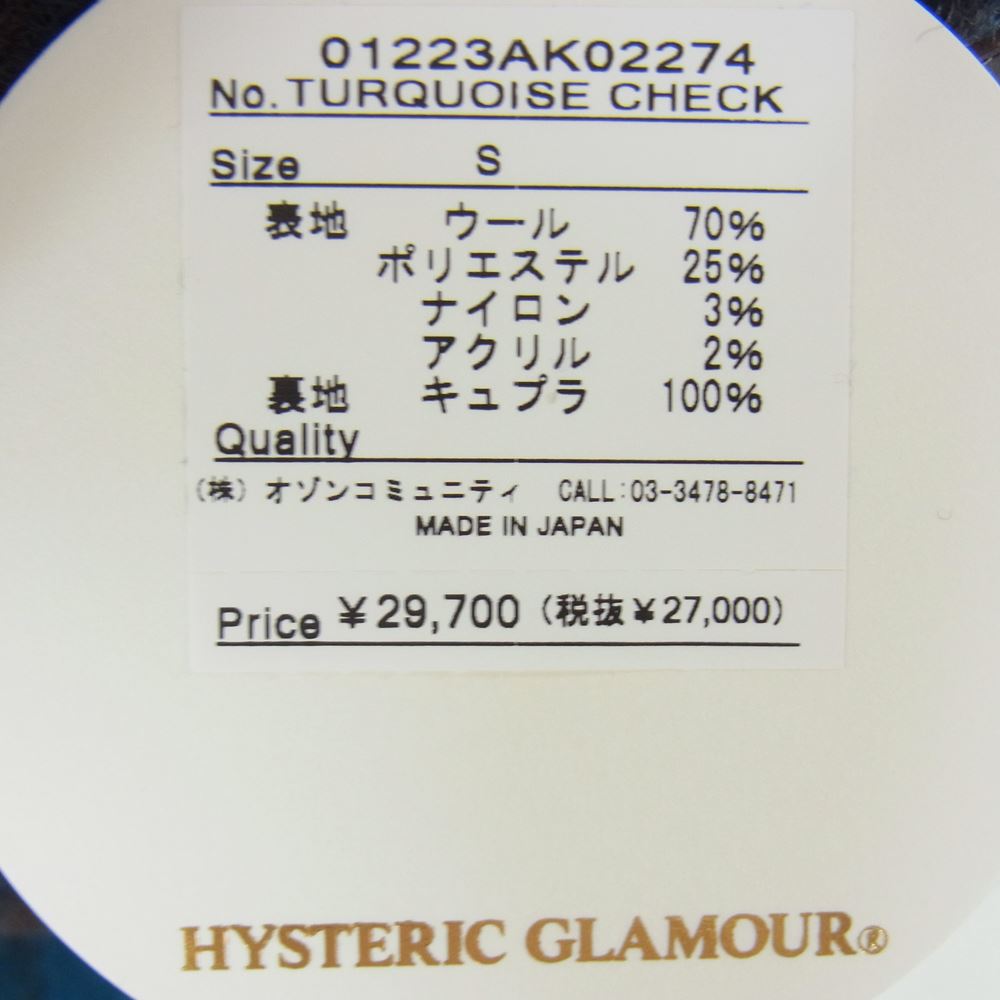 HYSTERIC GLAMOUR ヒステリックグラマー スカート 22AW 01223AK02
