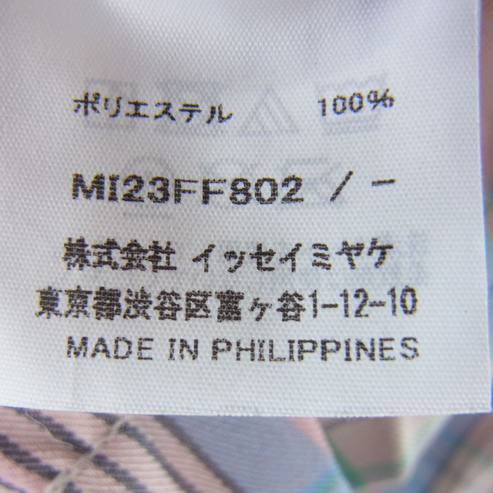 ISSEY MIYAKE イッセイミヤケ パンツ me ミー MI23FF802 プリーツ加工