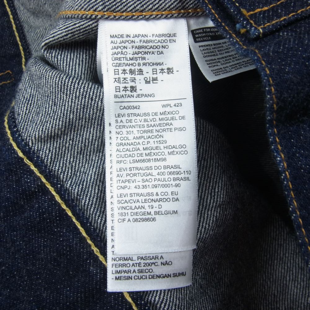 Levi's リーバイス デニムジャケット 70507-0062 LVC 1953年モデル復刻