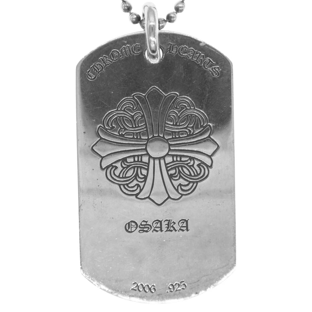 CHROME HEARTS クロムハーツ（原本無） ペンダントトップ DOG TAG