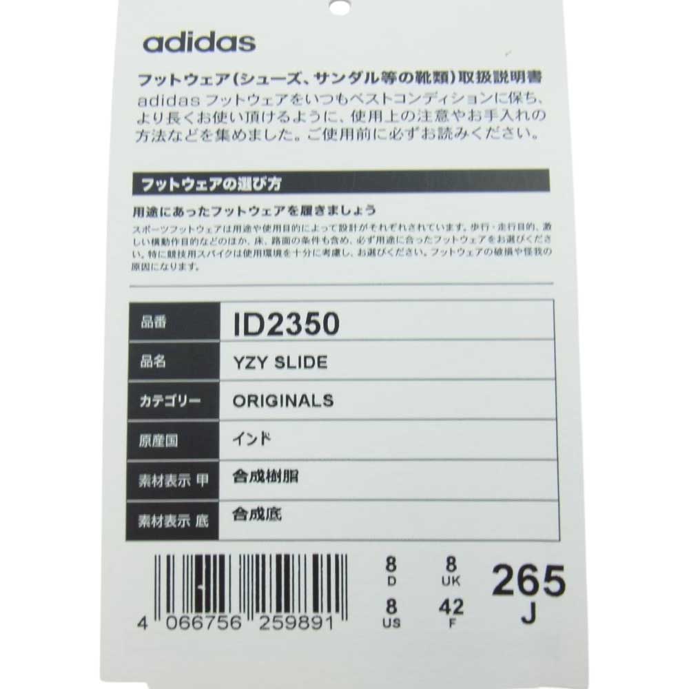 adidas アディダス サンダル ID2350 YEEZY Slide Slate Grey イージー