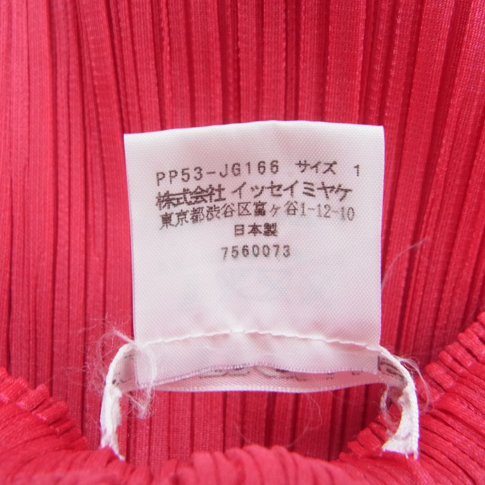 PLEATS PLEASE プリーツプリーズ イッセイミヤケ スカート PP53-JG1666