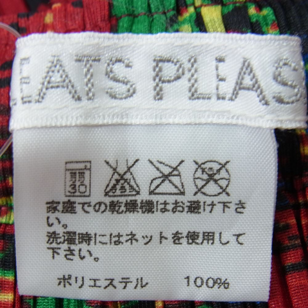 PLEATS PLEASE プリーツプリーズ イッセイミヤケ スカート PP73-JG667