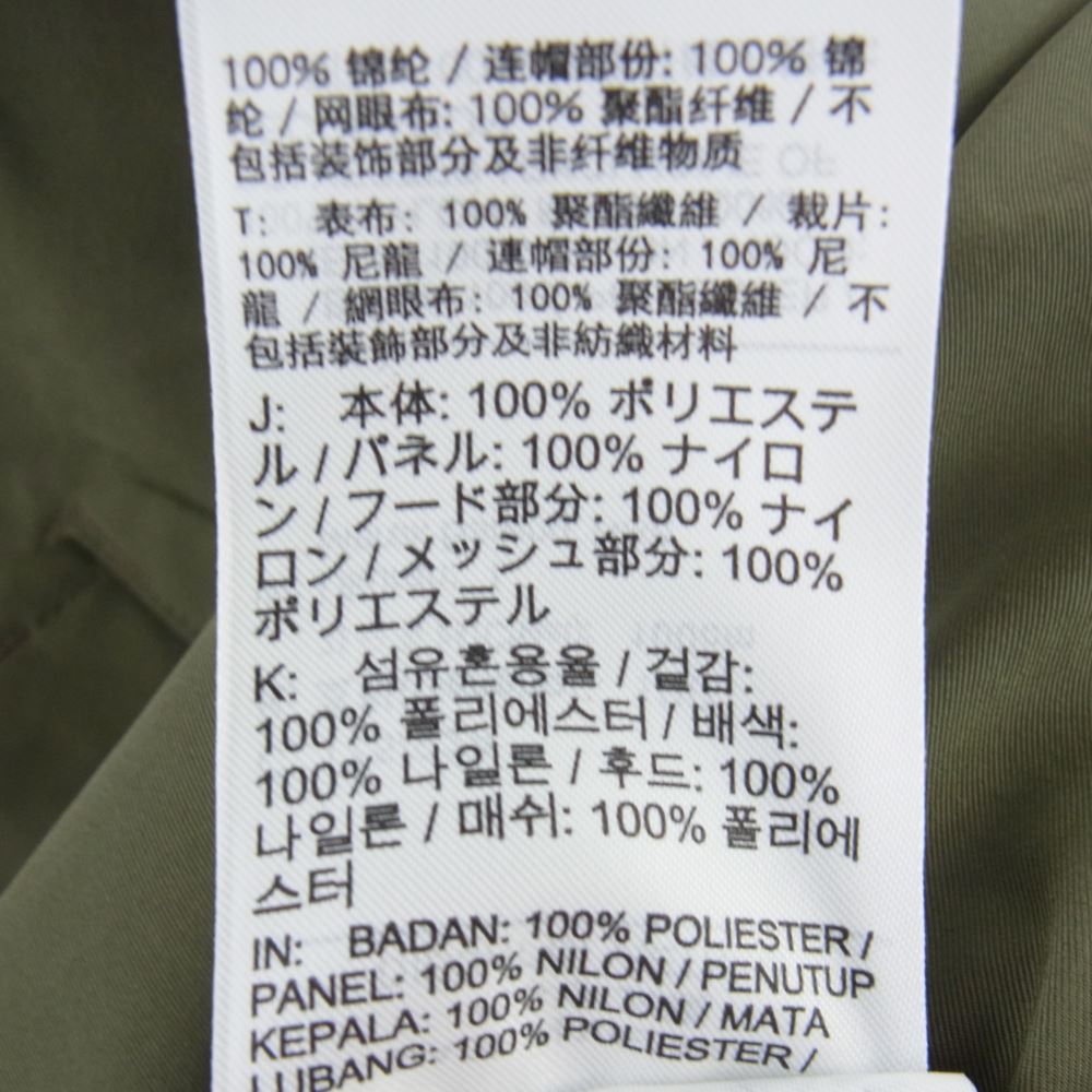 Sacai サカイ ジャケット 22AW 22-03100M × NIKE ナイキ Trench Jacket