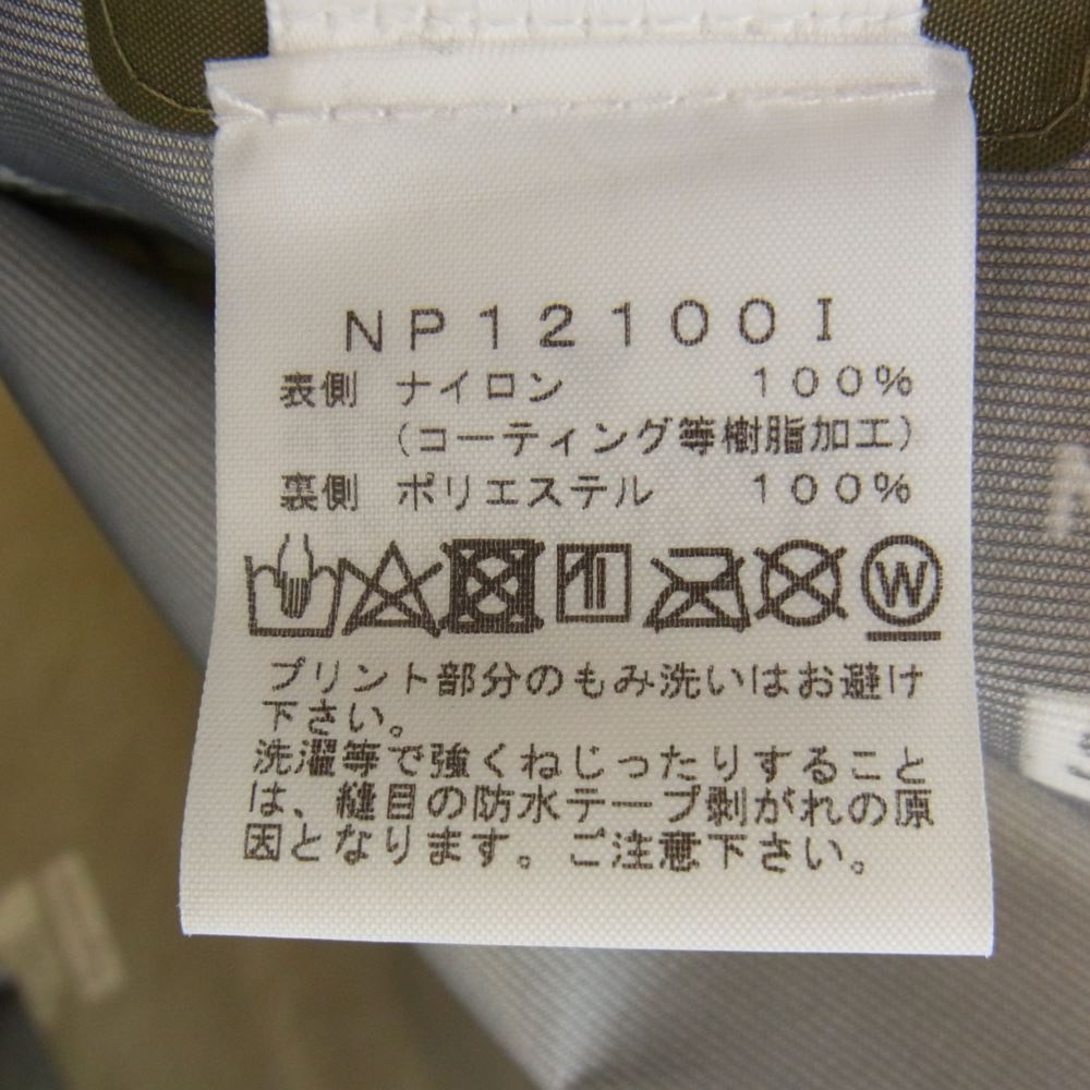 Supreme シュプリーム ジャケット 21SS NP12100I × THE NORTH FACE