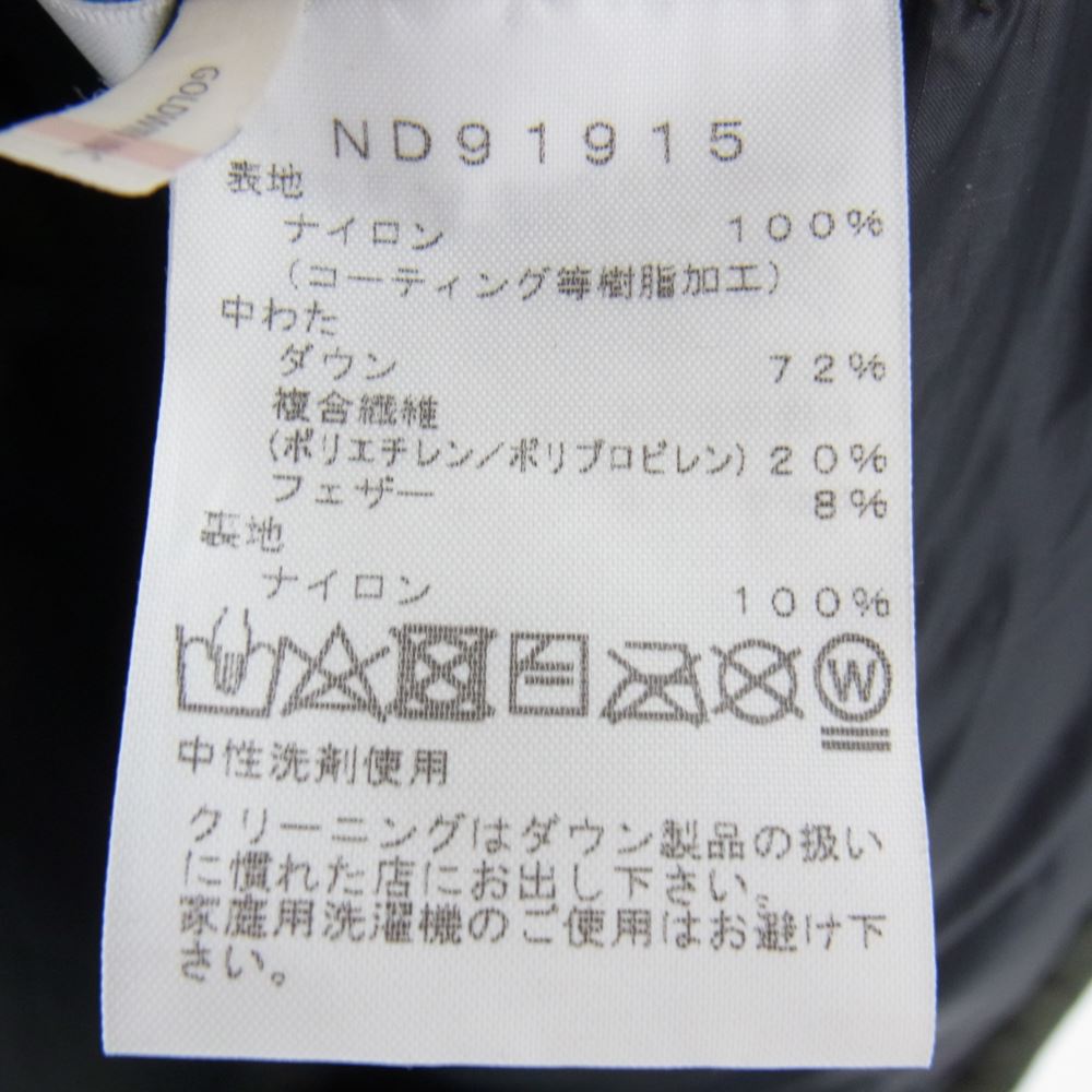 THE NORTH FACE ノースフェイス ダウンジャケット ND91915 Belayer Parka ビレイヤー パーカー カーキ ダウン ジャケット カーキ系 XL