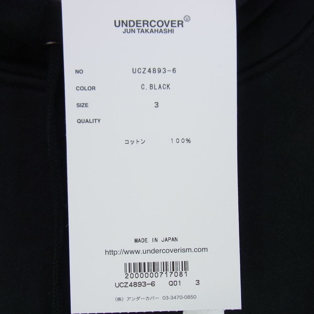 UNDERCOVER アンダーカバー パーカー 20AW UCZ4893-6 隠密ロゴ