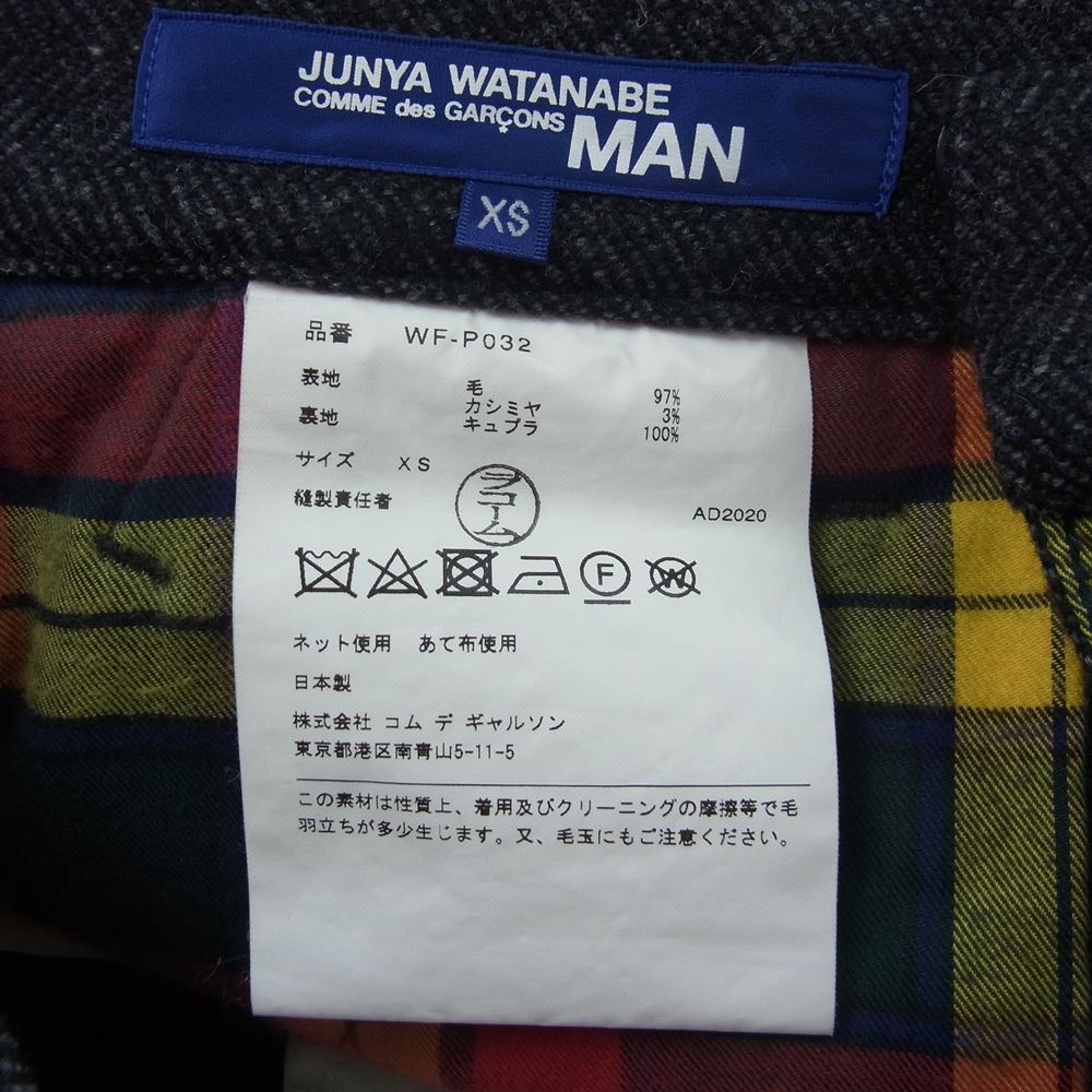 コムデギャルソンジュンヤワタナベ XS美品スカート