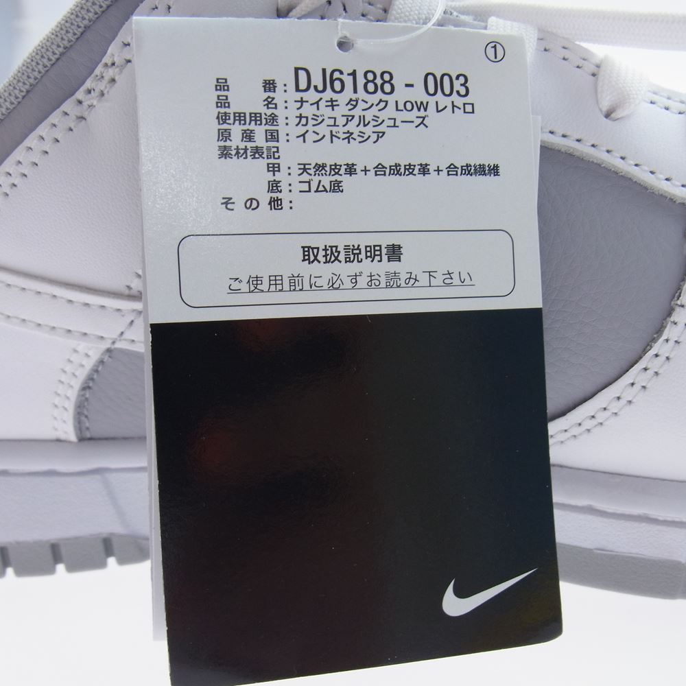 NIKE ナイキ スニーカー DJ6188-003 Dunk Low Grey and White ダンク