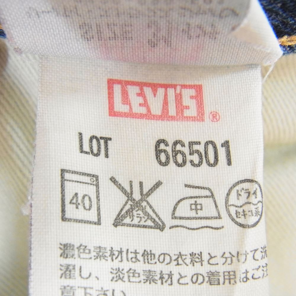 Levi's リーバイス デニムパンツ 66501-0015 復刻 1966年 日本製