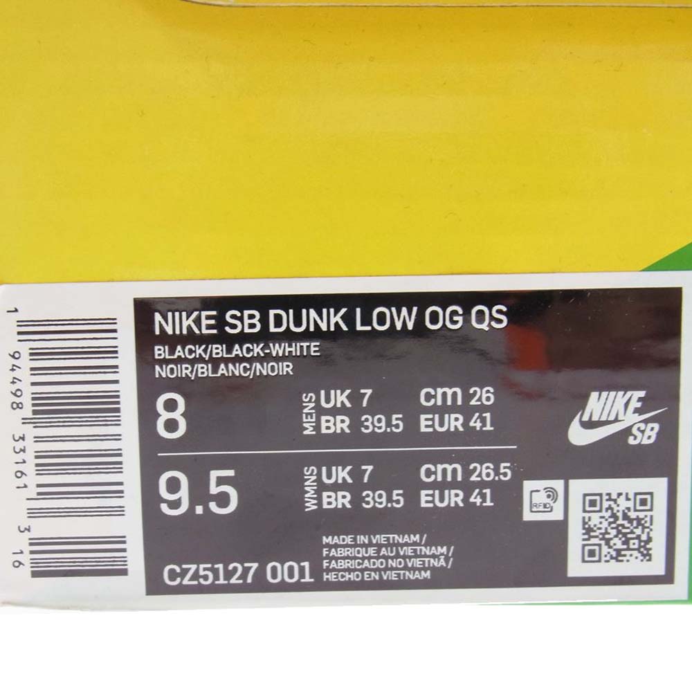 NIKE ナイキ スニーカー CZ5127-001 MEDICOM TOY SB DUNK LOW OG QS BE