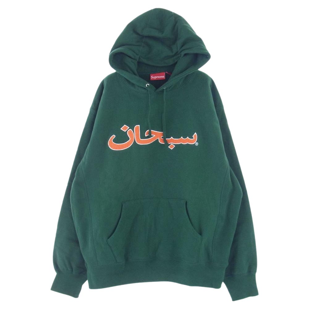 Supreme シュプリーム パーカー 21AW Arabic Logo Hooded Sweatshirt