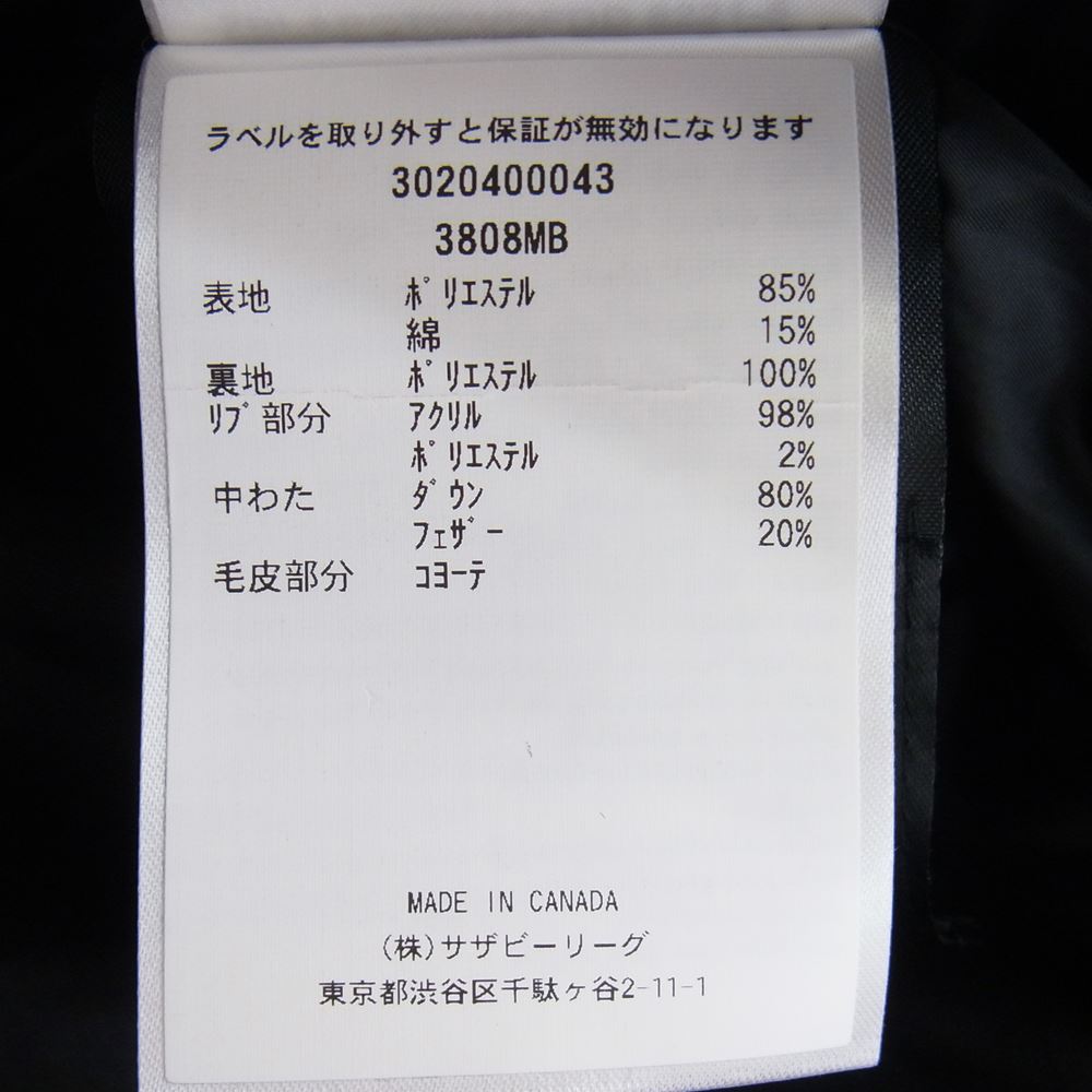 CANADA GOOSE カナダグース ダウンジャケット 3808MB 国内正規品