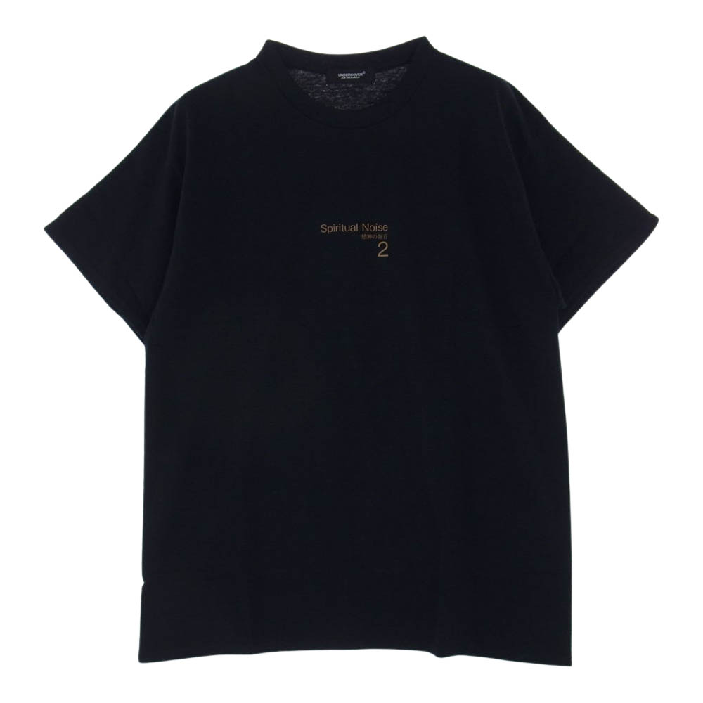 UNDERCOVER アンダーカバー Ｔシャツ 22SS UC1B9Z04-2 SN#2 精神の雑音