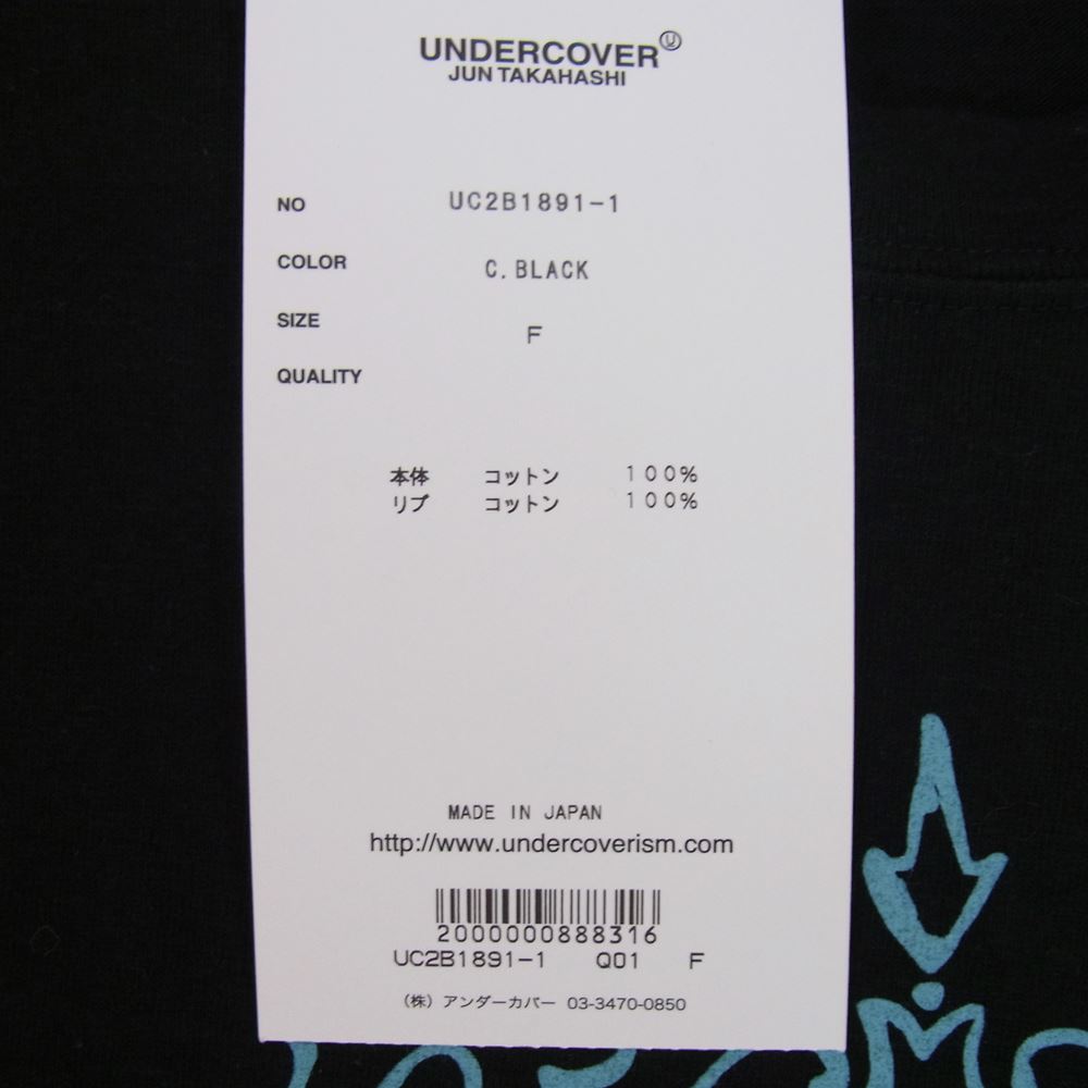 UNDERCOVER アンダーカバー Ｔシャツ UC2B1891-1 Crest Logo クレスト