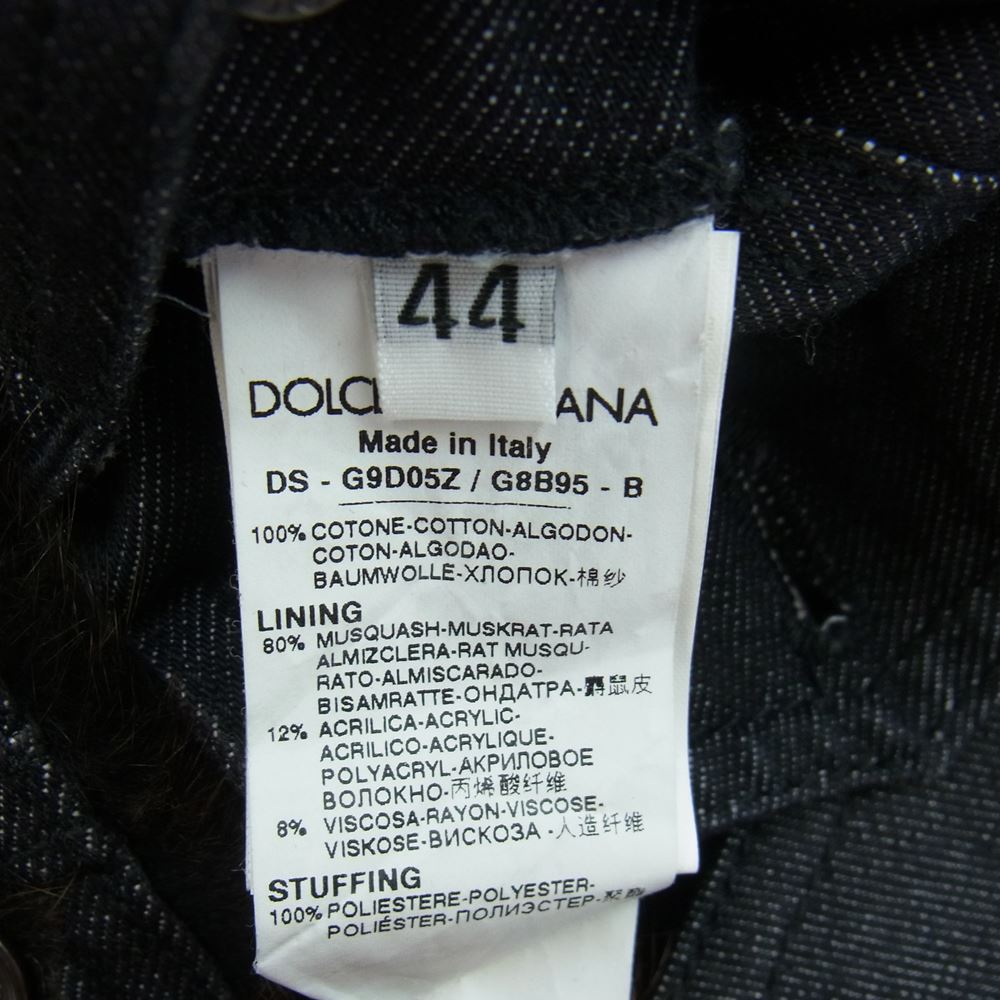 DOLCE&GABBANA ドルチェアンドガッバーナ デニムジャケット G9D05Z イタリア製 国内正規品 裏総リアルファー マスクラット毛皮 デニムジャケット 44