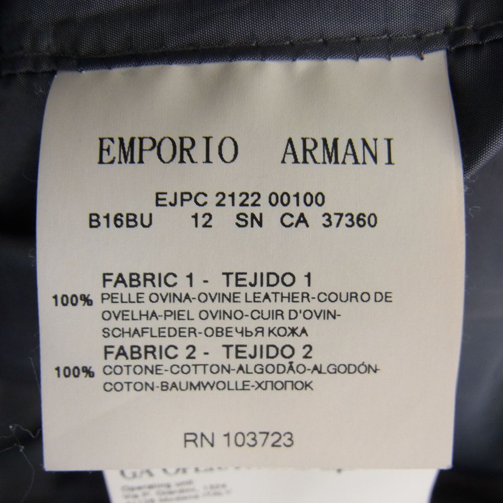 Emporio Armani エンポリオ・アルマーニ レザージャケット EJPC 2122