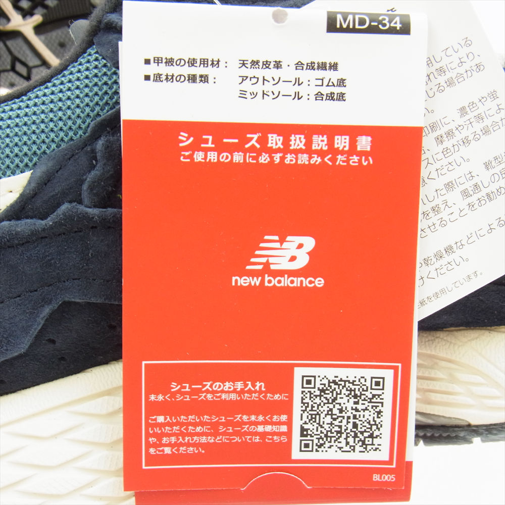 NEW BALANCE ニューバランス スニーカー M2002RDF 2002R Protection