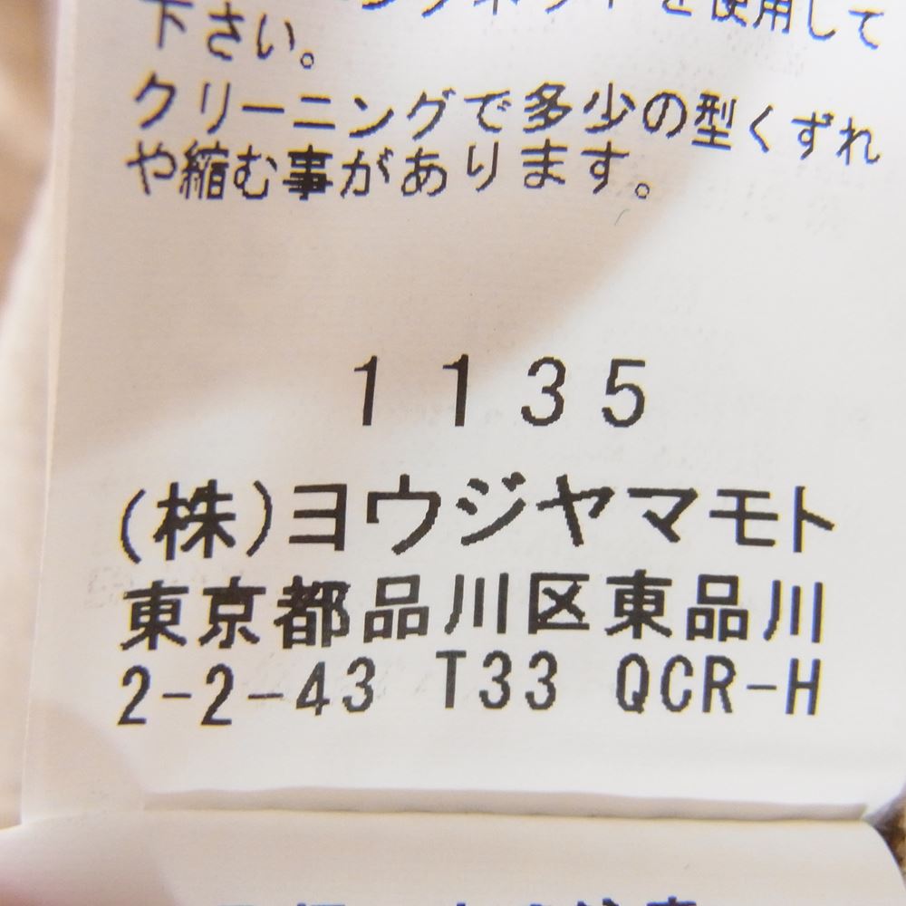 Yohji Yamamoto POUR HOMME ヨウジヤマモトプールオム 21SS HD-J21-303 N 襟なし左身釦あき リネン ジャケット ベージュ系 2