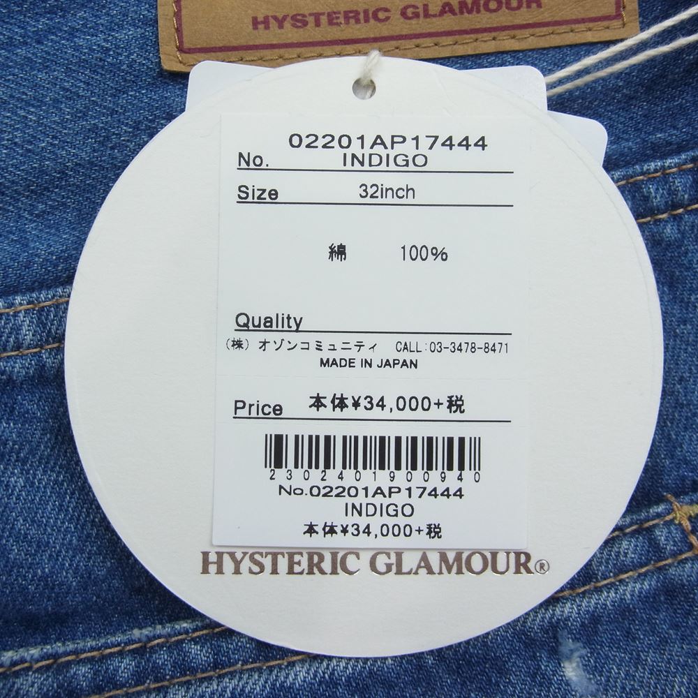 HYSTERIC GLAMOUR ヒステリックグラマー デニムパンツ 02201AP17 野口