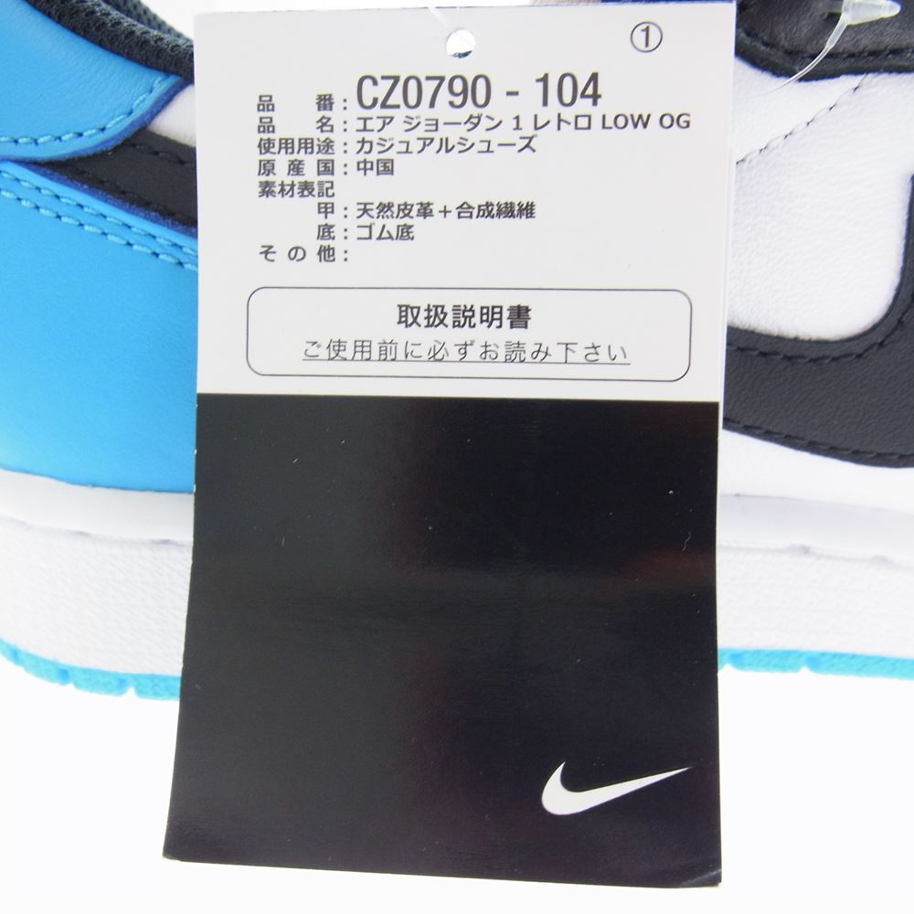 NIKE AIR JORDAN ナイキ ジョーダン スニーカー CZ0790-104 1 Low OG