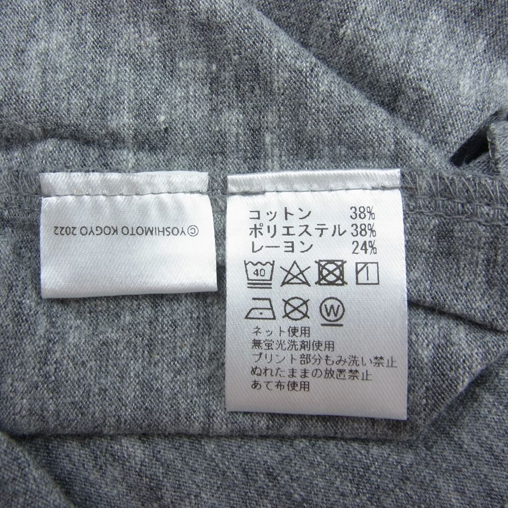 サプール SAPEur Ｔシャツ 22SS A0022-121 浜田雅功 Masatoshi Hamada ...