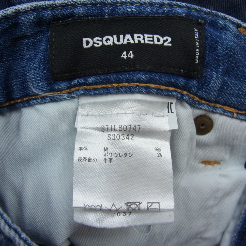 DSQUARED2 ディースクエアード デニムパンツ S71LB0747 S30342 国内