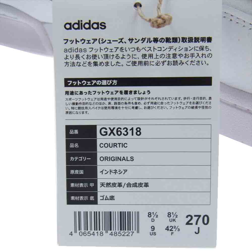 adidas アディダス スニーカー GX6318 COURTIC コーティック