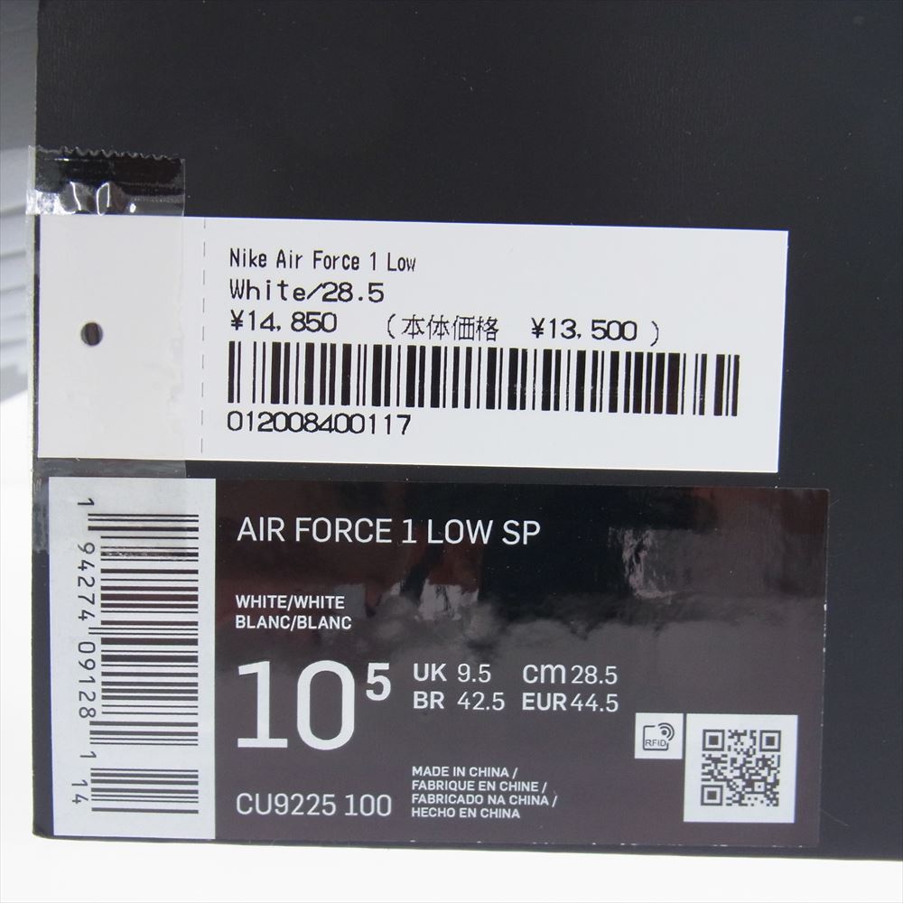 Supreme シュプリーム スニーカー CU9225-100 Nike AIR FORCE 1 LOW ...