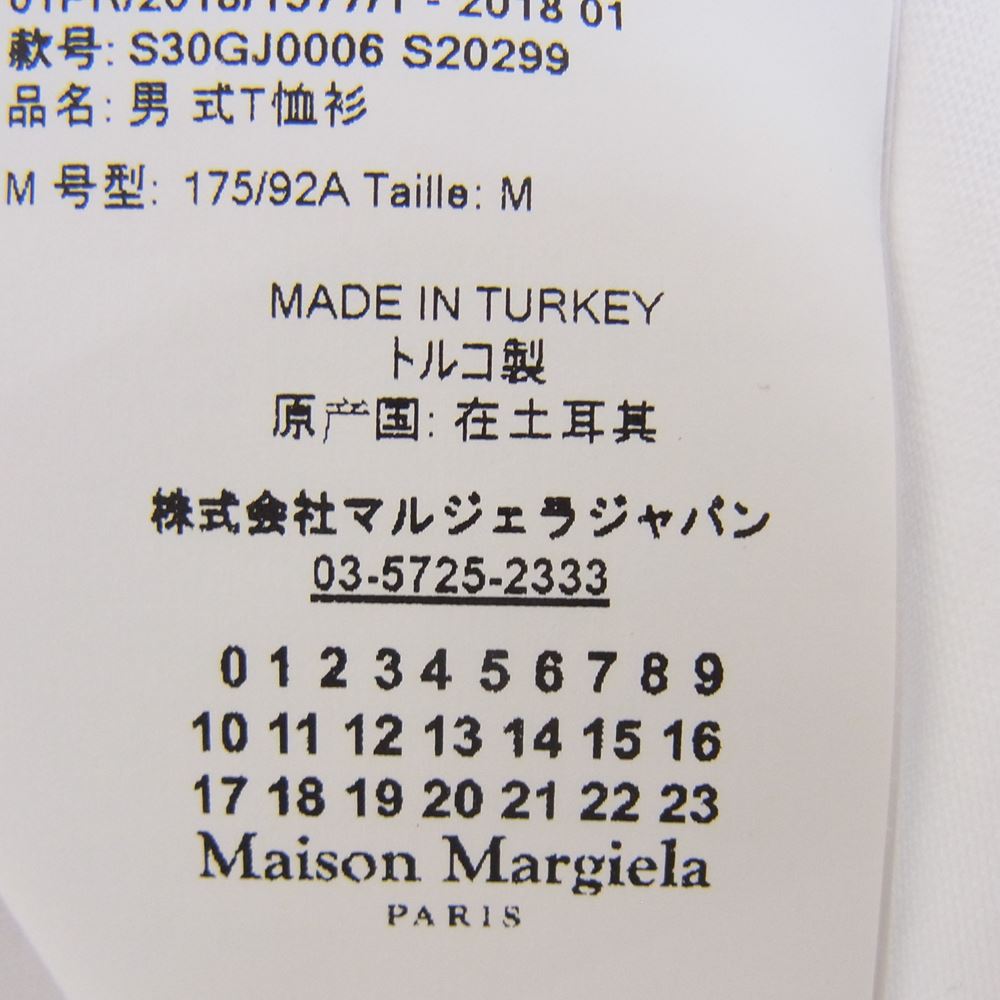 MAISON MARGIELA メゾンマルジェラ Ｔシャツ 18SS S30GJ0006 AIDS