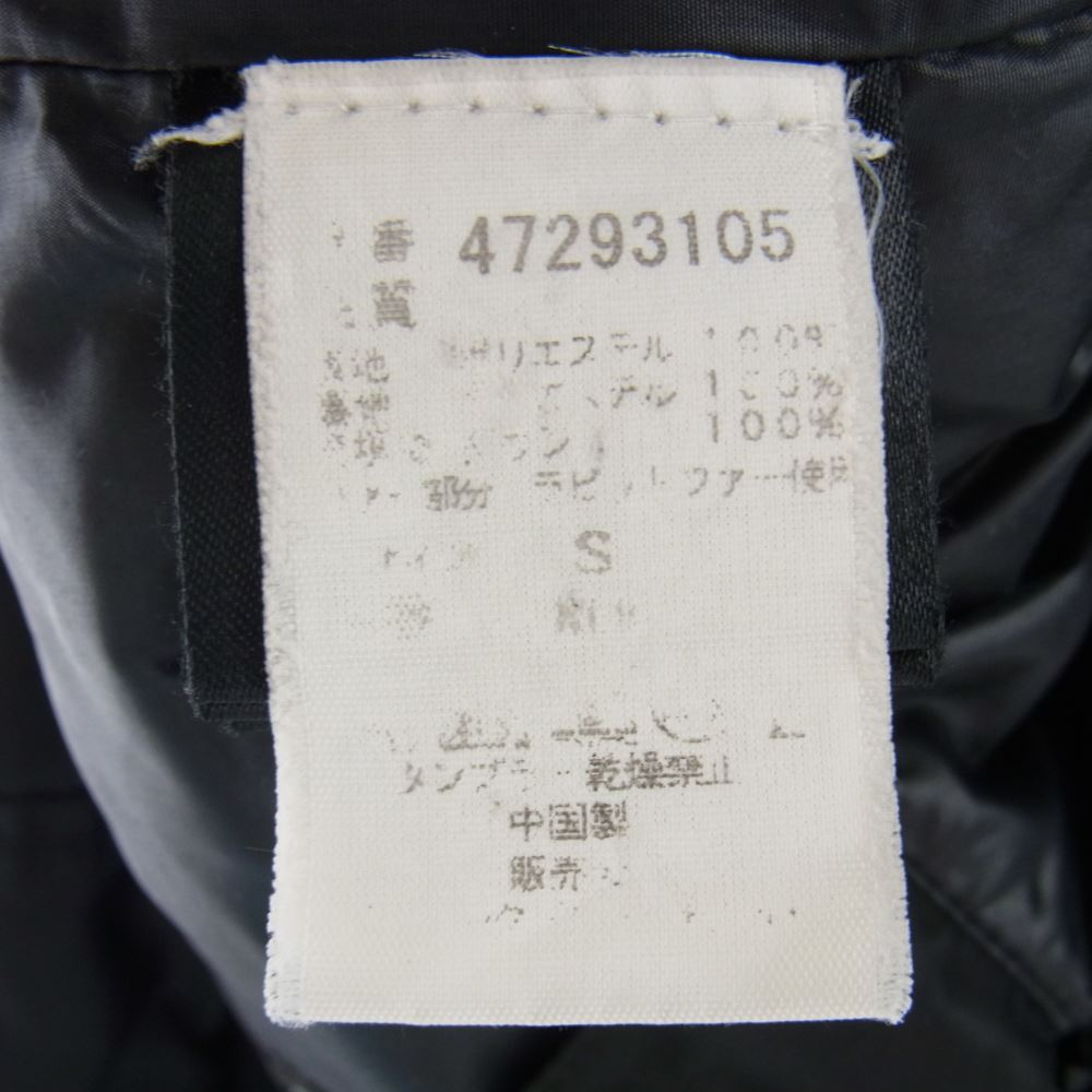 PEUTEREY ピューテリー ダウンジャケット 47293105 国内正規品